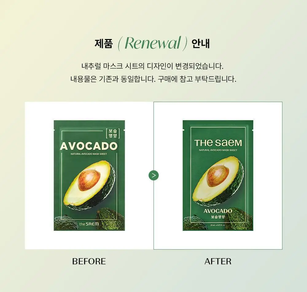[1+1] 더샘 내추럴 마스크팩 1매 (병풀/오이/쌀/아보카도/티트리 5종 택 1) 상세페이지 3